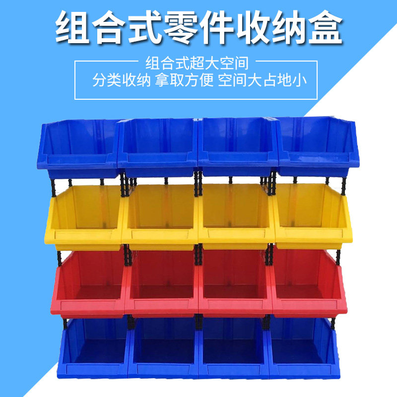 物品盒组合药品药物盒货架药房分类收纳箱层架药盒输液盒零件盒子