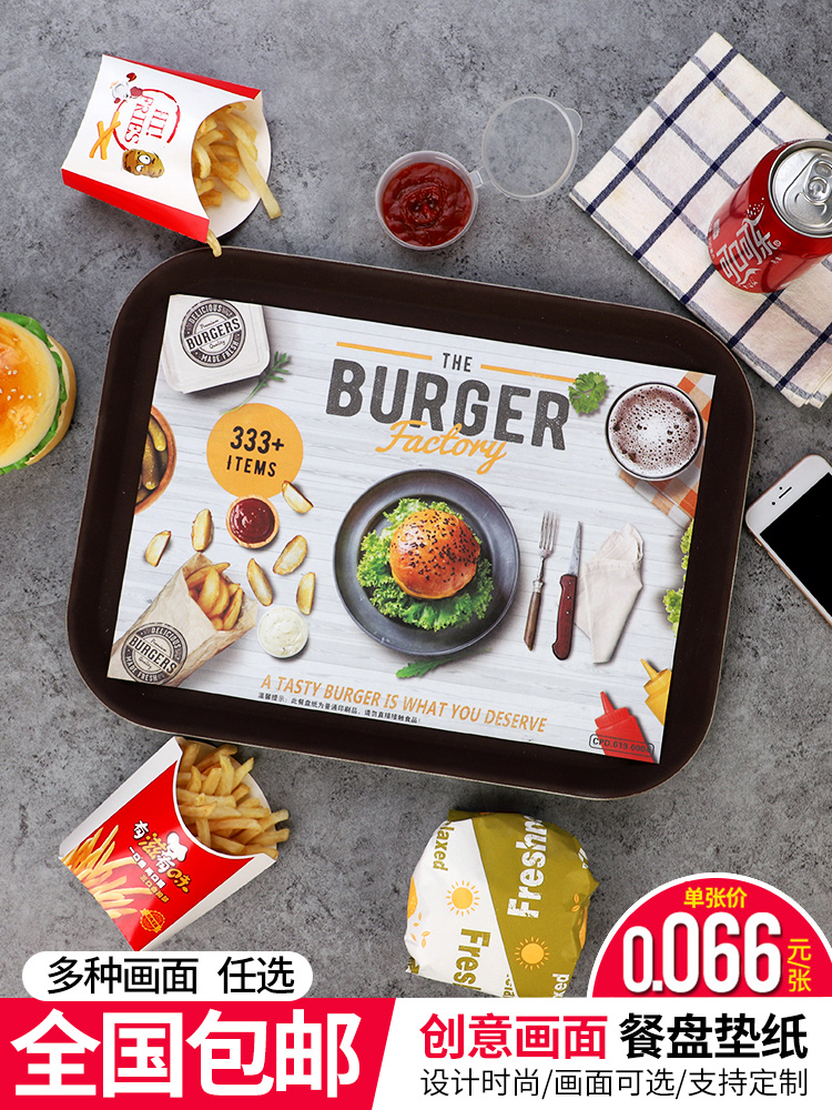 Greaseproof tray paper Disposable sandwich wrapping paper Greaseproof dinner plate paper Pad paper Bread baking paper Oil-absorbing paper