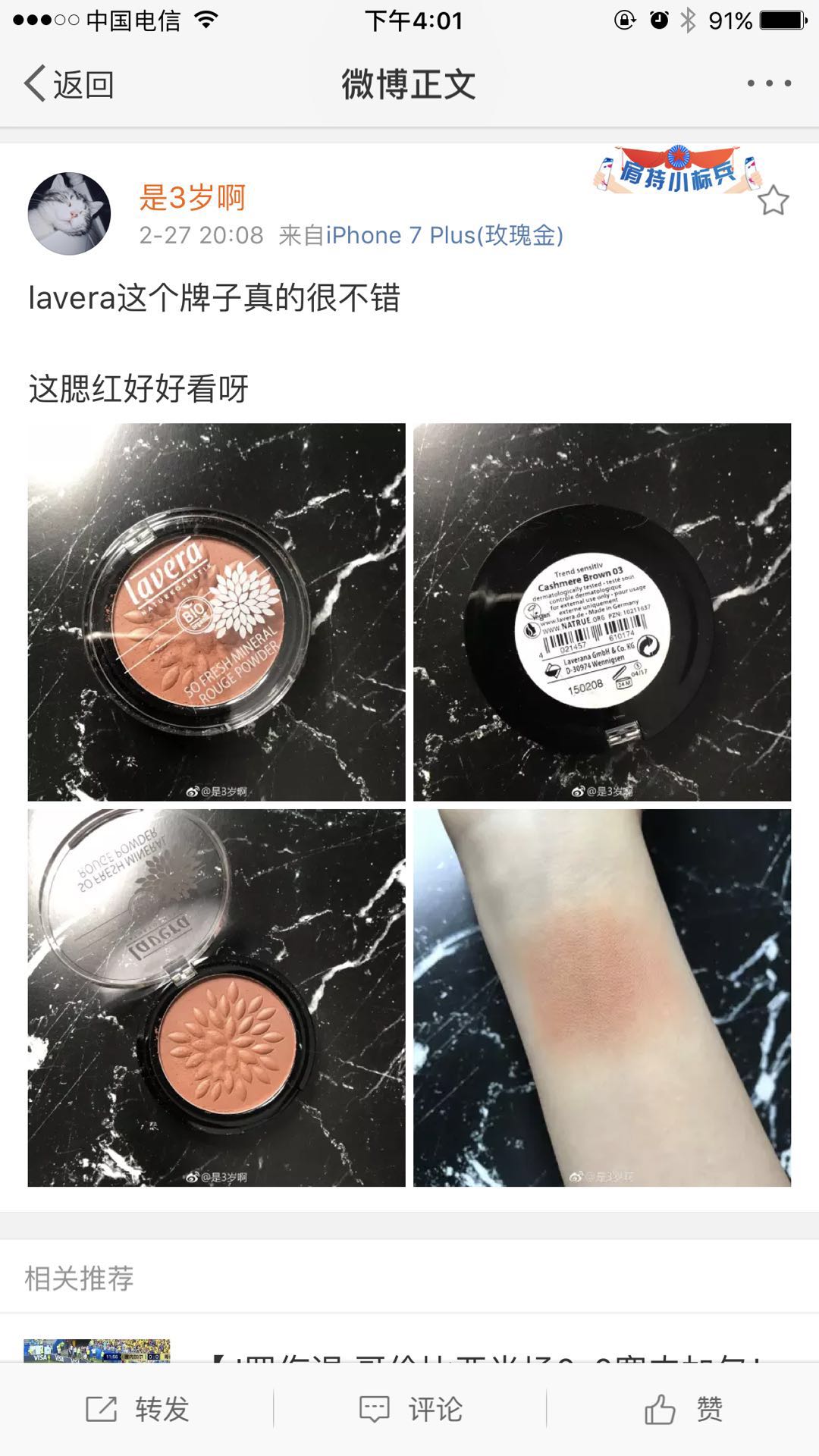 Spot ~ Đức Lavera Lavi Organic Blush 03 Cashmere Brown Phụ nữ mang thai Có sẵn 01 04 - Blush / Cochineal má hồng