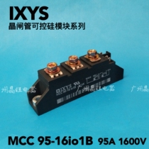 MCC95-16io1B SCR module thyristor module IXYS module MCC95A 1600V