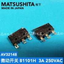 Imported disassembly machine Japan Panasonic micro switch 81101H AV32148 limit switch 3A 250VAC