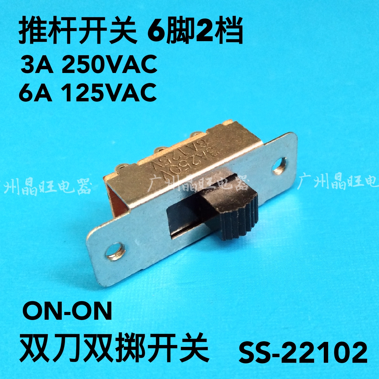 toggle switch 6 foot 2 gear push rod sliding switch six feet two gear 35 * 13mm hole distance 28mm vacuum cleaner switch-Taobao