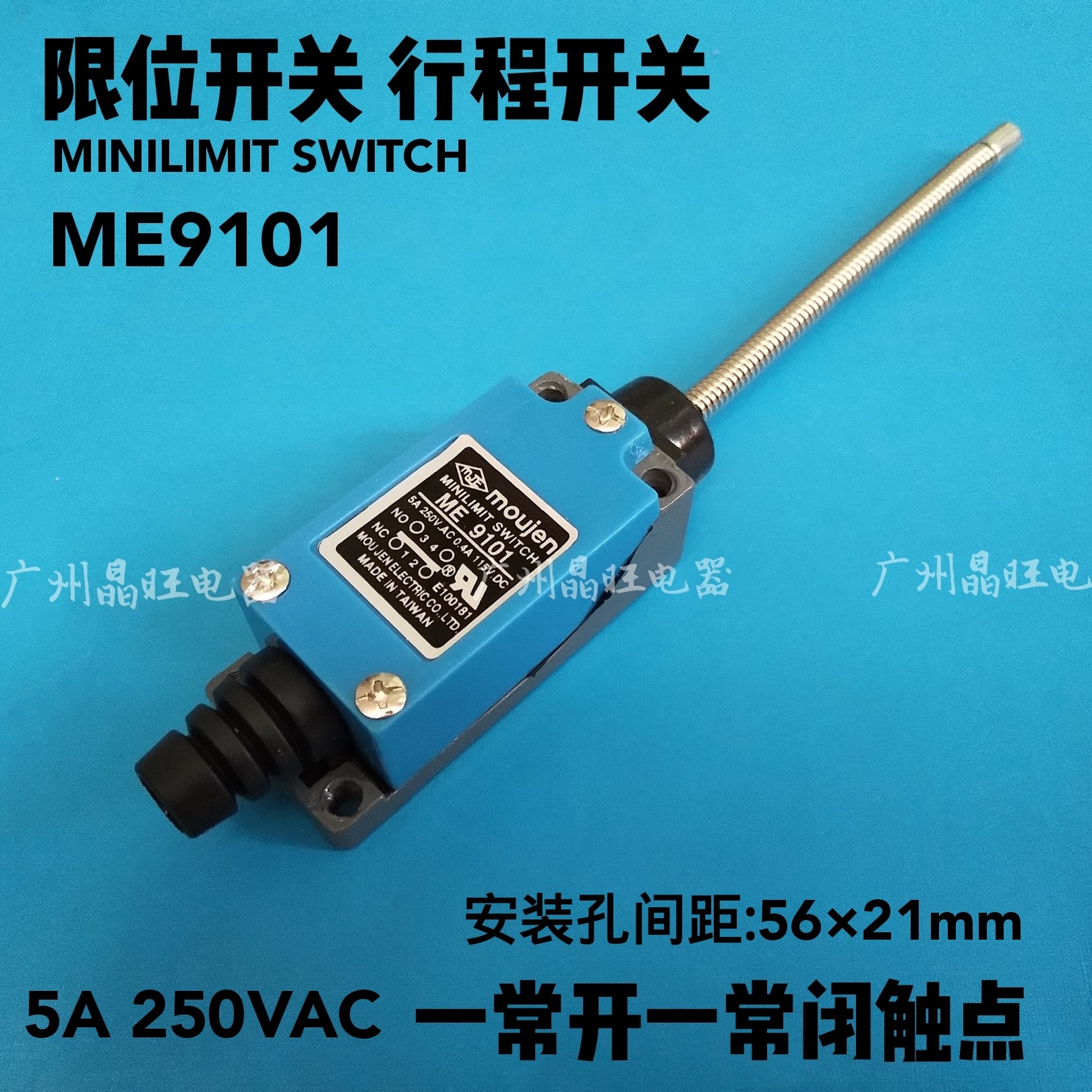 Travel switch ME9101 TZ8167 AZ9101 Self-resetting limit switch with spring head travel pendulum rod
