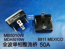 MB5010W single-phase rectifier Bridge 8811MEXICO 50A 1000V 35 * 35mm New bridge rectifier