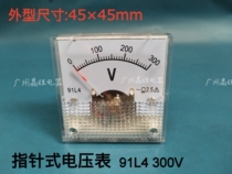 Indicator AC voltmeter 9114 300V generator voltmeter head 300V 45 × 45mm voltmeter