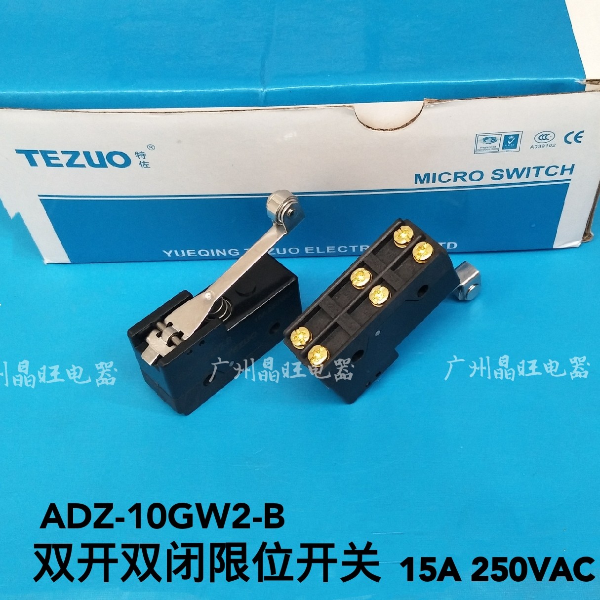 Double switch double closed limit switch travel switch double group normally open normally closed switch ADZ-10GW2-B long handle with wheel
