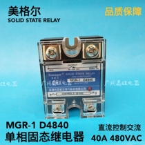 Megel Solid State Relay 40A DC Control AC MGR-1 D4840 SSR-40DA DC-AC