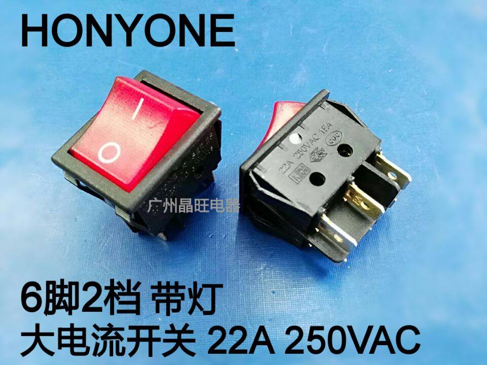 Macro Liyuan HONYONE large current rocker switch 6 foot 2 gear red with lamp 22A rocker switch