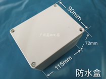 Outdoor waterproof box 115 × 90 × 72mm sealed waterproof junction box plastic waterproof box switch box