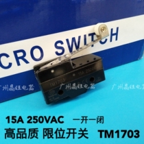 TM1703 micro switch travel limit switch TM-1703 self reset one open one closed 15A 250V