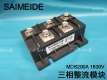 Special MDS200A1600V for welding machine three-phase rectifier bridge module rectifier Bridge stack 200A MDS200-16
