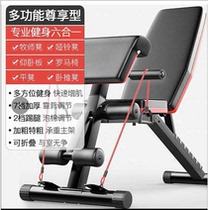 Dumbbell stool sit-up fitness equipment household male auxiliary multifunctional abdominal muscle board fitness chair bird bench