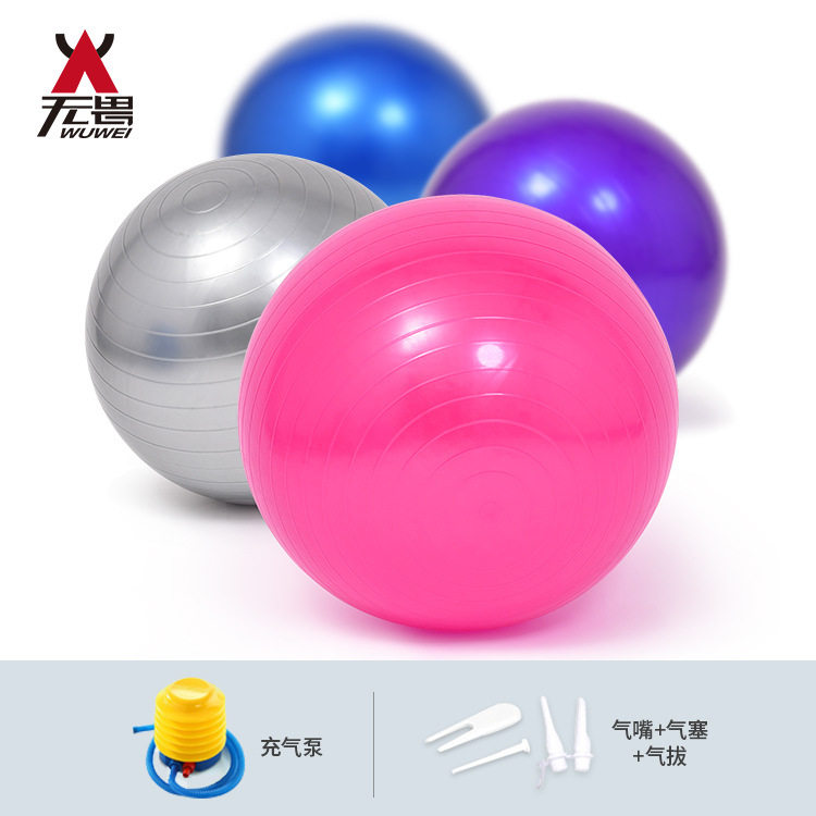 Thickened explosion-proof beginner children yoga ball 5565 Pilates ball 75 fitness ball air plug pump