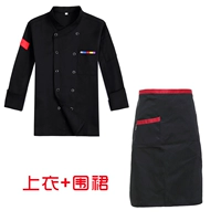 Черные с длинными рукавами (топ + фартук) 【хлопок】