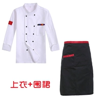 Белый с длинными рукавами (вверху + фартук) [хлопок]