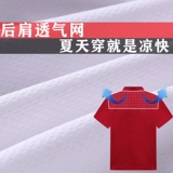 Летний лонгслив для работы, летняя одежда, рабочая одежда, короткий рукав, с печатью вашего логотипа