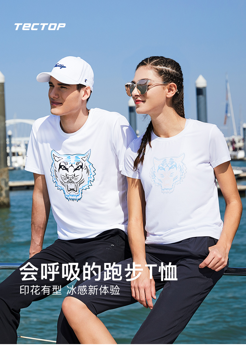 Explore outdoor speed dry T-shirt men and women short sleeves running half-shirt breathable black couple speed dry clothes