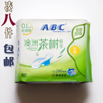 abc sanitary towel daily ultra-thin cotton soft surface layer N83 tea tree essence soft-sized 8 tablets 240mm