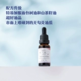 Импортированные ароматерапевтические ингредиенты Qiongya Бегония Эфирное масло эфирное масло 20 мл камелия