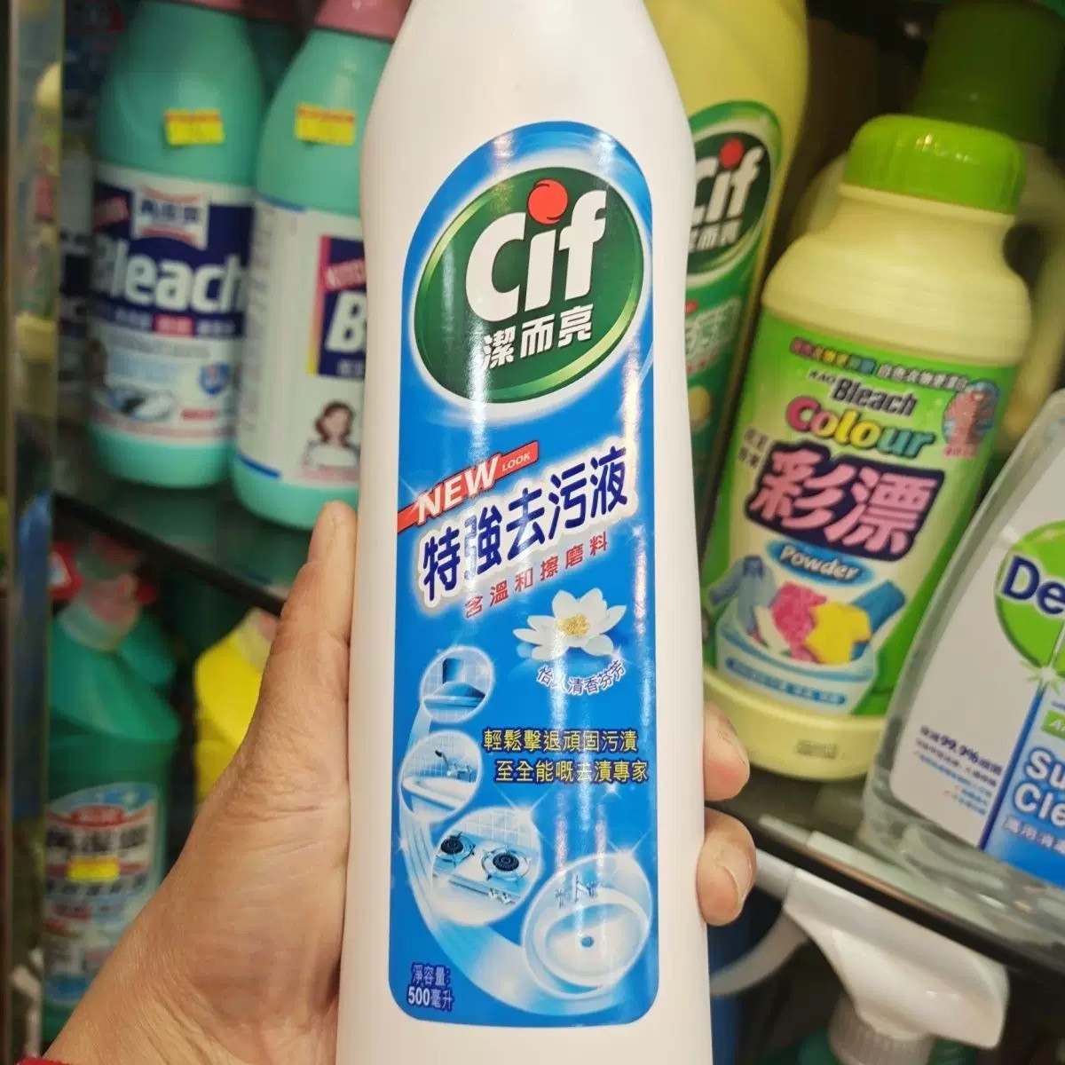 如何选择适合家庭清洁的去污液?香港正原装生产Cif特强去污液磨砂柠檬厨房去油污多用途清洁500ml能否满足您的需求?-多用途清洁剂-淘宝百科网