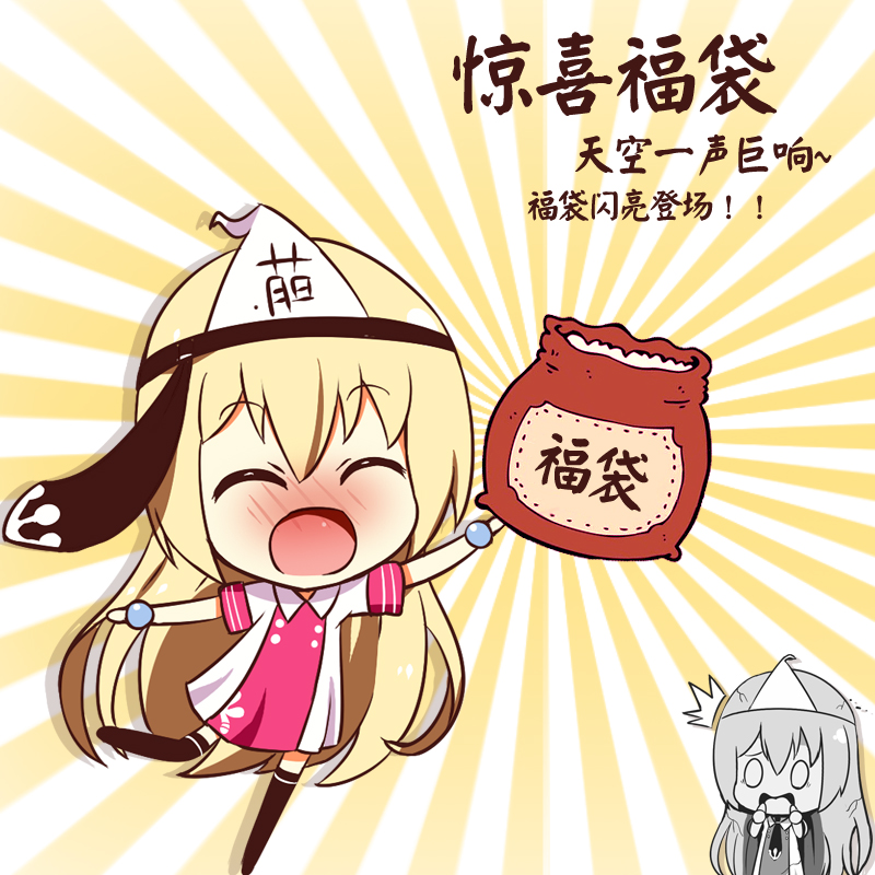 Fukubukuro special sale canvas backpack women's bag junior high school high school student bag Japanese Korean version tide travel campus backpack