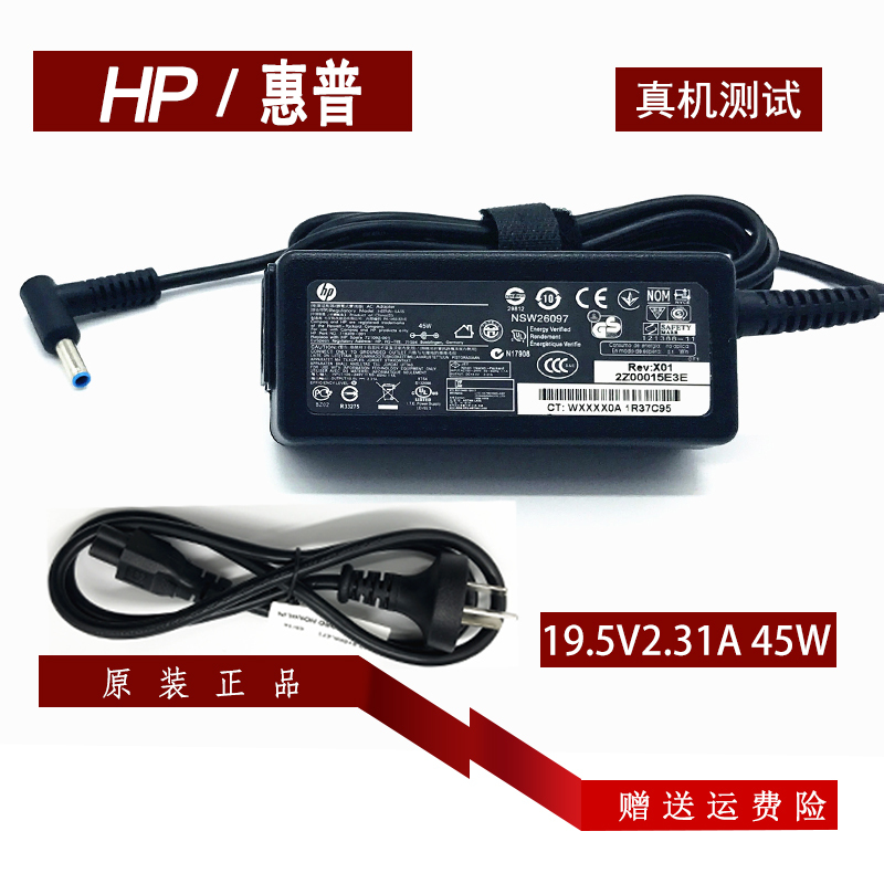 Hp Star 14 15S Youth Edition Laptop Power Adapter Tpn-I116 Charger 19.5V2.31A Hp Star 14 15S Youth Edition Laptop Power Adapter Tpn-I116 Charger 19.5V2.31A