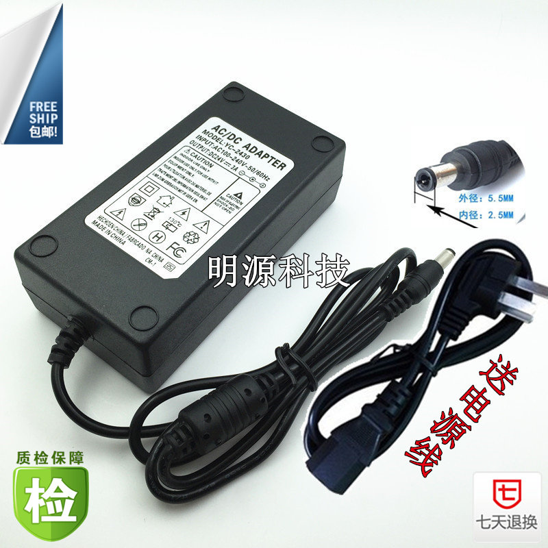 LED light belt water pump RO water purifier power supply 24V3A water dispenser power supply switching power adapter 72W