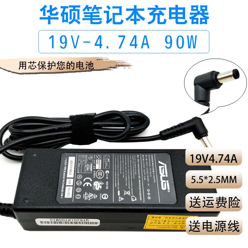 Original Asus 19V4.74A Charger 19V3.42A 19V6.32A Notebook Power Adapter Universal Original Asus 19V4.74A Charger 19V3.42A 19V6.32A Notebook Power Adapter Universal