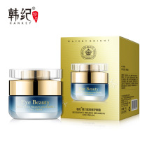 The new Han Ji elastic firming repair eye cream 30g soothes the eye area removes dark circles lightens fine lines hydrates and moisturizes