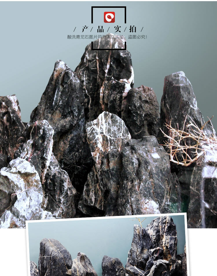 青龙石寓意,风水石青龙石,草缸放青龙石好(第13页)_大山谷图库