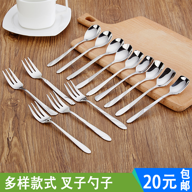 Stainless Steel Spoon Fork sweet spoons Fruit fork Meal Fork Rice Spoon child spoon Ice cream Spoon Dessert Fork Coffee Spoon