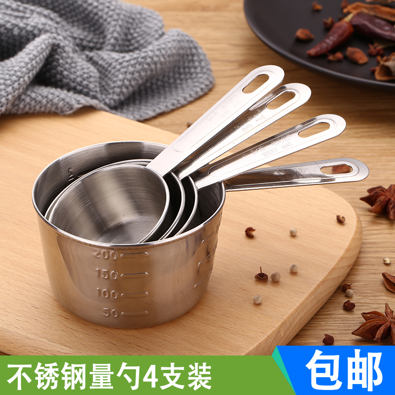 Stainless steel measuring spoon 4 pieces set baking scale spoon milk powder spoon kitchen measuring cup baking tool
