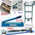Băng Teflon nhập khẩu cách nhiệt Teflon băng nhiệt độ cao niêm phong máy sấy xi lanh chân không máy dày 0,18 - Băng keo