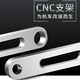 xe thăng bằng freya Xe máy điện sửa đổi các bộ phận vòi cân bằng thanh tăng cường thanh tay cầm buộc thanh gia cố chéo thanh ngang gương thanh ngang - Smart Scooter 	xe thăng bằng gỗ