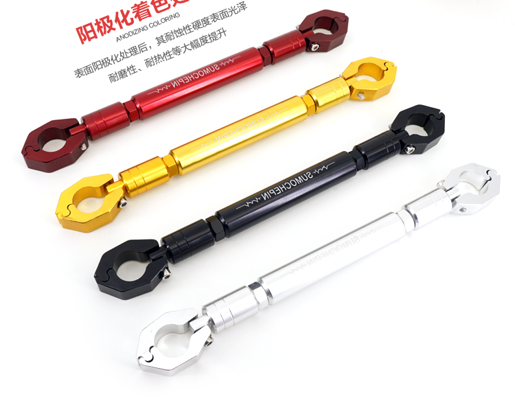 Xe máy sửa đổi phụ tùng vòi cân bằng thanh tăng cường tay lái thô thanh gia cố thanh xe máy nam thanh ngang - Smart Scooter xe thăng bằng có tác dụng gì