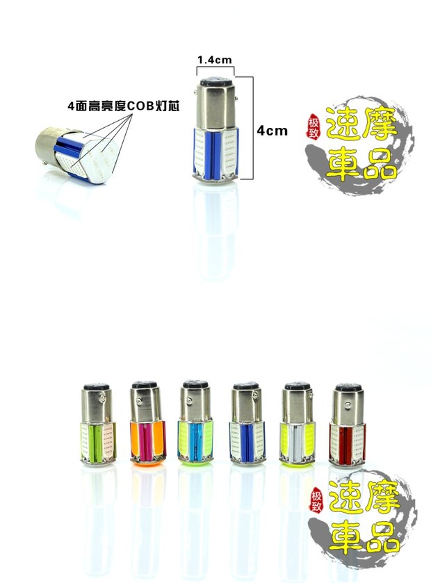Xe điện xe máy LED12 vôn sửa đổi đèn phanh đèn hậu đèn phanh bóng đèn phụ kiện đèn led xe