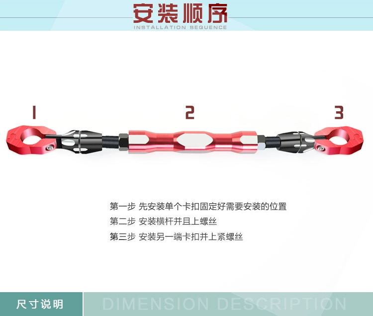 Xe máy điện sửa đổi các bộ phận vòi cân bằng thanh tăng cường tay lái thô kéo thanh gia cố thanh tay cầm thanh ngang - Smart Scooter