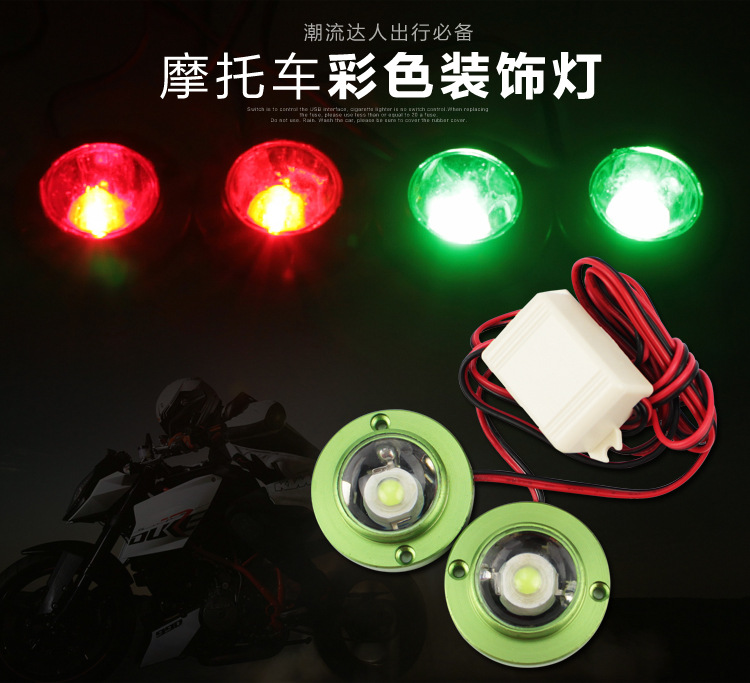 Khuyến mại xe máy xe điện LED Changliang strobe đèn phanh đèn lái xe đèn fisheye đèn hậu 12 V