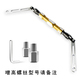 thanh lý xe điện cân bằng cũ Xe máy điện xe đạp sửa đổi phụ kiện vòi cân bằng thanh tay lái đòn bẩy gia cố xe tay ga nam thanh ngang - Smart Scooter xe thăng bằng datsun