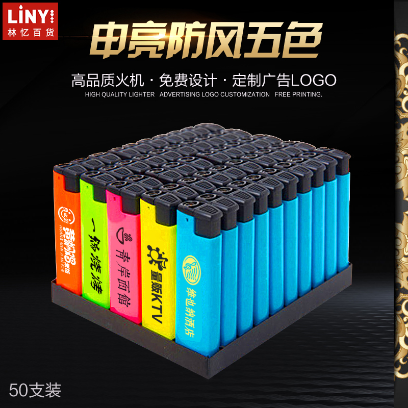 Quảng cáo một lần bật lửa bán buôn nhựa nhẹ máy ánh sáng thiết lập để in và in logo - Bật lửa quẹt lửa