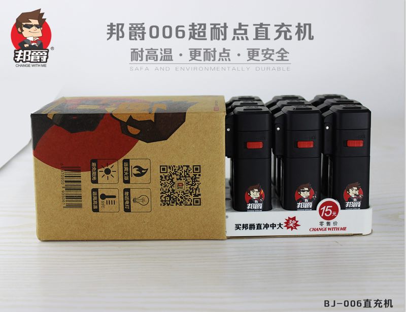 Sáng tạo windproof nhẹ hơn Bangjue 006 inflatable phí trực tiếp máy cháy moxibustion điểm tùy chỉnh tùy chỉnh có thể in