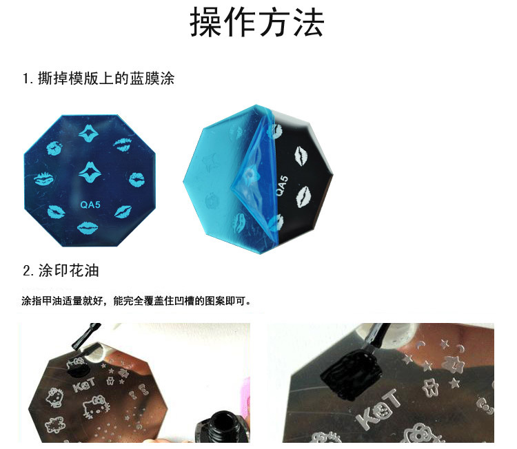 Nail nghệ thuật in tấm phim hoạt hình con dấu mẫu đầy đủ của công cụ cạo silicone trong suốt người mới bắt đầu sơn móng tay công cụ chuyển máy hơ nail