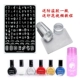 Nail art tấm mẫu đầy đủ bộ công cụ silicone trong suốt con dấu sơn móng tay sơn chống tràn dụng cụ làm nail