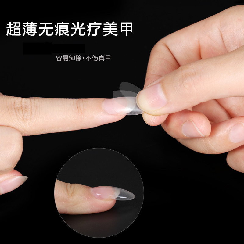 会呼吸甲片溶解卸除光疗延长甲片超薄假指甲透明全贴288片