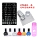 Nail art tấm mẫu đầy đủ bộ công cụ silicone trong suốt con dấu sơn móng tay sơn chống tràn