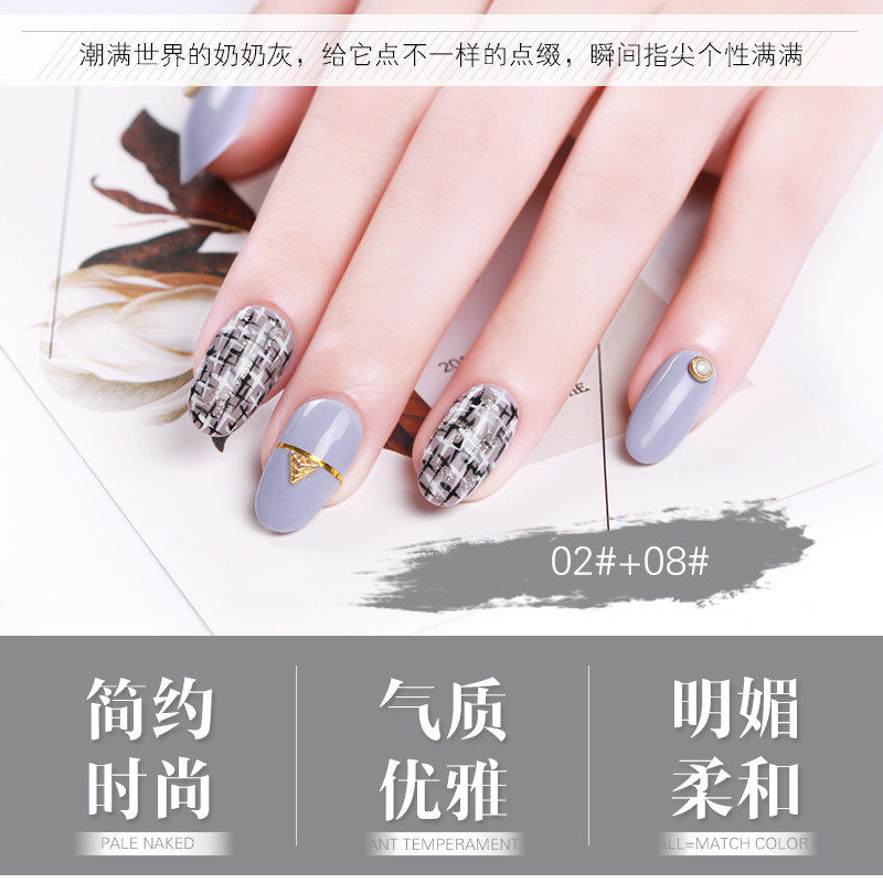 美甲灰烟灰色系甲油胶可卸持久复古光疗不可剥指甲油一套包邮奶奶