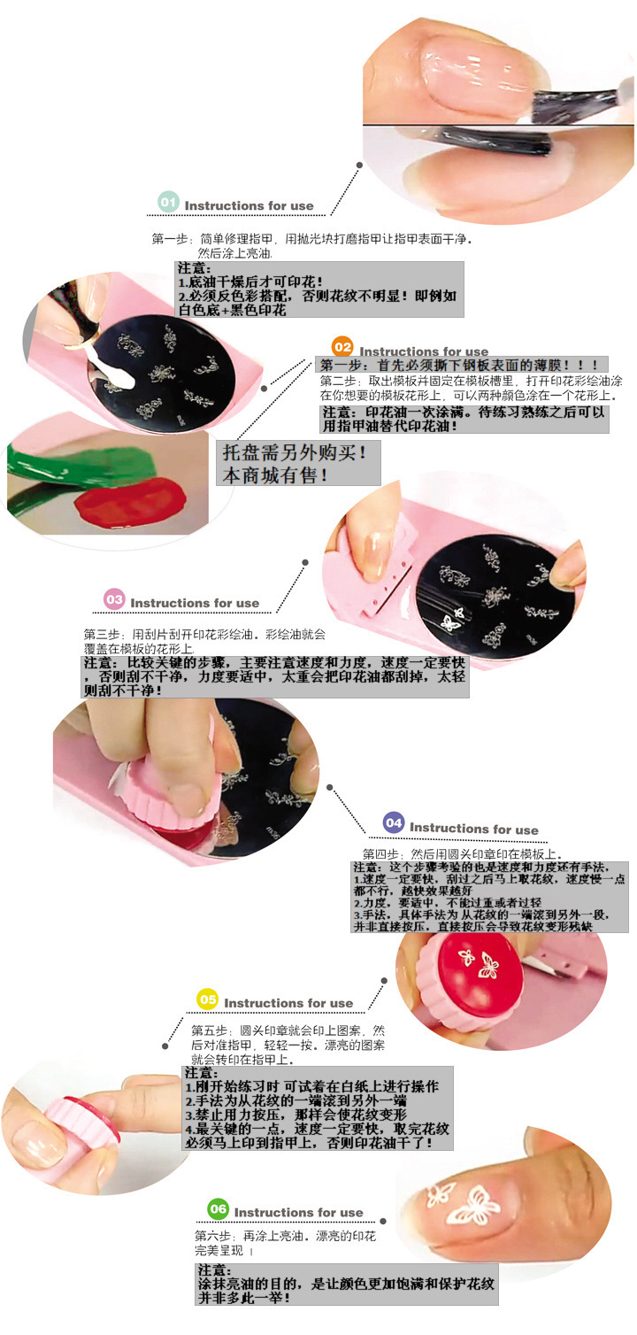 Nail art in ấn tấm in ấn lớn template in ấn con dấu dầu công cụ đặc biệt in ấn chương đặc biệt bán buôn kềm cắt móng giả