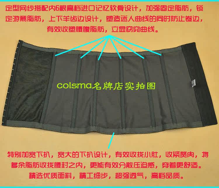 Corset sexy en nylon - Ref 671780 Image 9