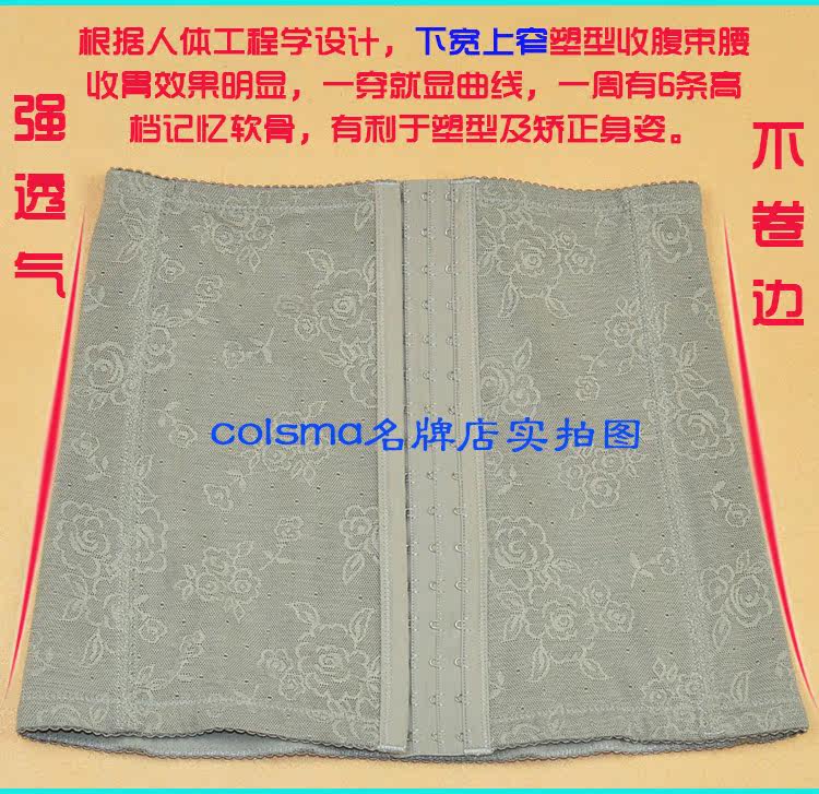 Corset sexy en nylon - Ref 671780 Image 15