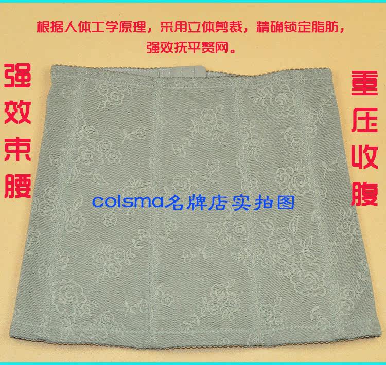 Corset sexy en nylon - Ref 671780 Image 17